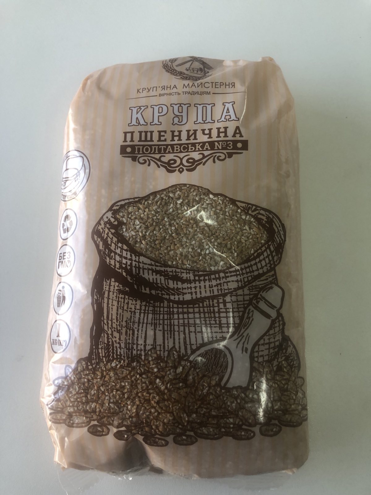 Крупа пшенична 1 кг. ТМ "Круп'яна Майстерня"